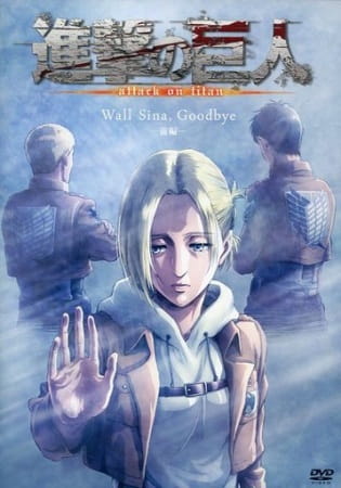 Portada de Shingeki no Kyojin: Lost Girls