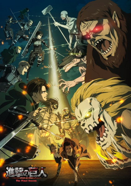 Portada de Shingeki no Kyojin: Temporada Final