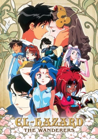 Portada de Shinpi no Sekai El-Hazard (TV)