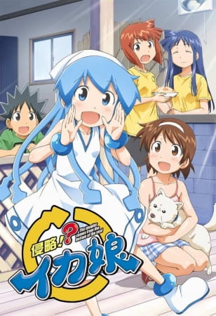 Portada de Shinryaku!? Ika Musume