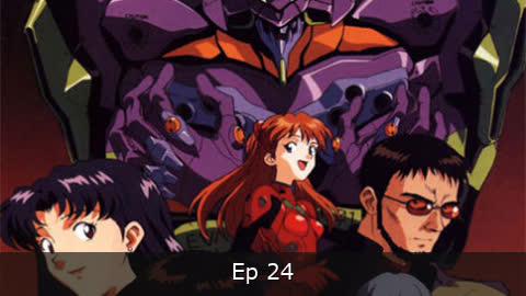 Shinseiki Evangelion Episodio 24