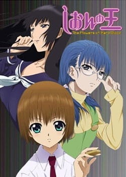 Portada de Shion no Ou