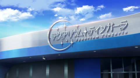 Shiroi Suna no Aquatope Episodio 16