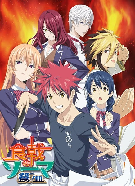 Portada de Shokugeki no Souma: San no Sara