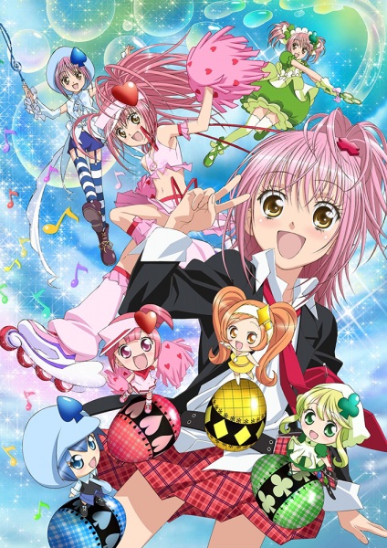 Portada de Shugo Chara!! Doki