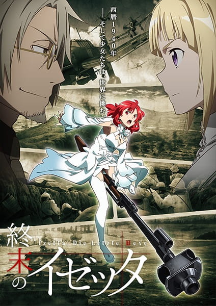 Portada de Shuumatsu no Izetta