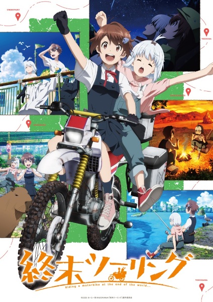 Portada de Shuumatsu Touring