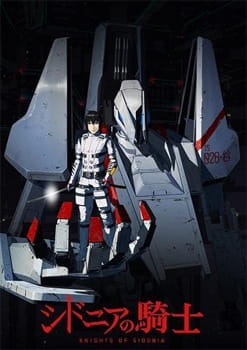 Portada de Sidonia no Kishi