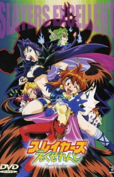Portada de Slayers Excellent