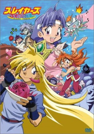 Portada de Slayers Premium