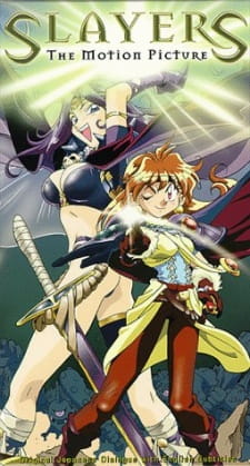 Portada de Slayers: The Motion Picture