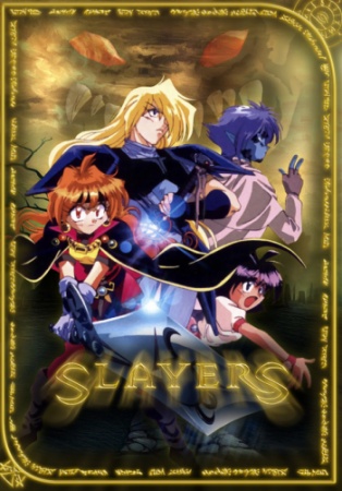 Slayers Episodio 9
