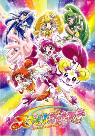 Portada de Smile Precure!