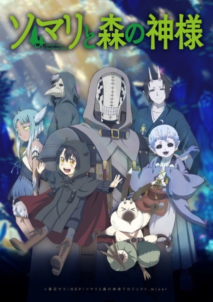 Portada de Somali to Mori no Kamisama