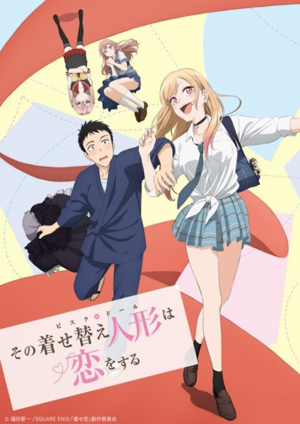 Portada de Sono Bisque Doll wa Koi wo Suru 2nda Temporada