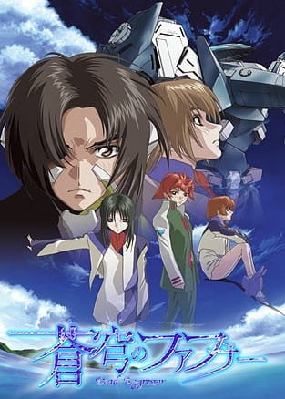 Portada de Soukyuu no Fafner: Dead Aggressor