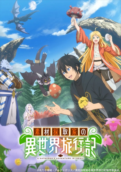 Portada de Sozai Saishuka no Isekai Ryokouki