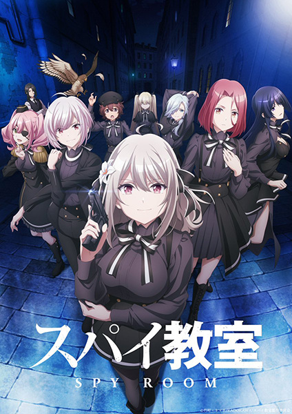 Portada de Spy Kyoushitsu