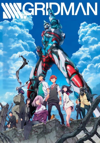Portada de SSSS.Gridman