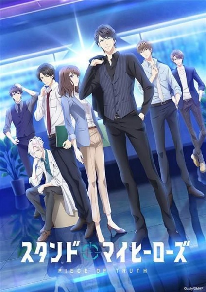 Portada de Stand My Heroes: Piece of Truth