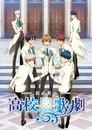 Portada de Starmyu