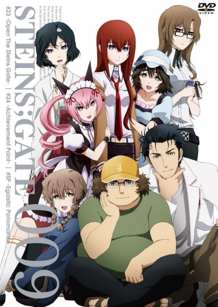 Portada de Steins;Gate: Oukoubakko no Poriomania