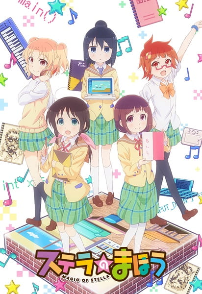 Portada de Stella no Mahou