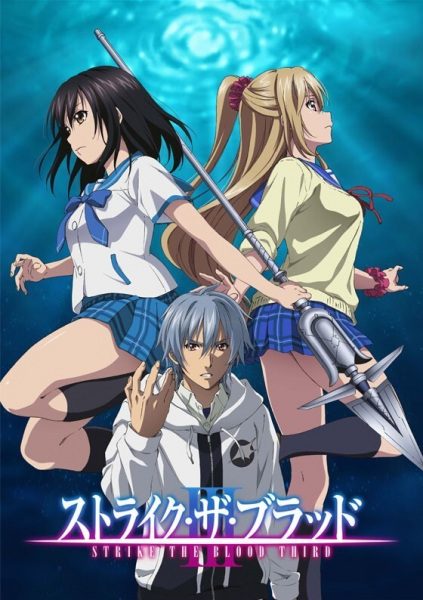 Portada de Strike the Blood III