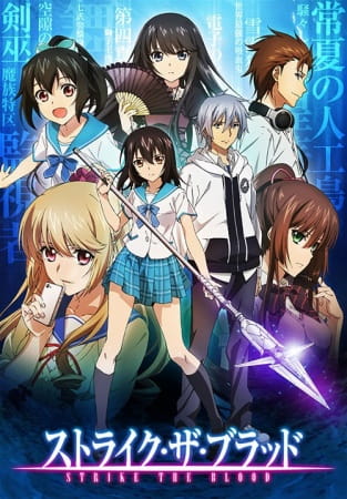 Portada de Strike the Blood