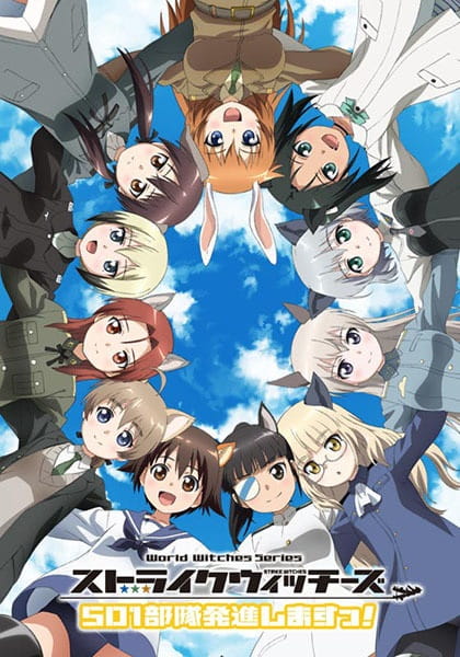Portada de Strike Witches: 501 Butai Hasshin Shimasu!
