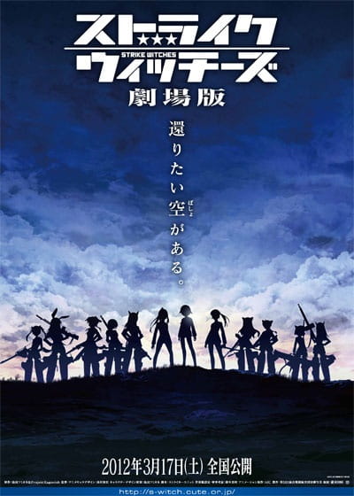 Portada de Strike Witches Movie