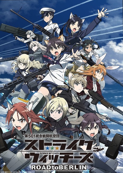 Portada de Strike Witches: Road to Berlin