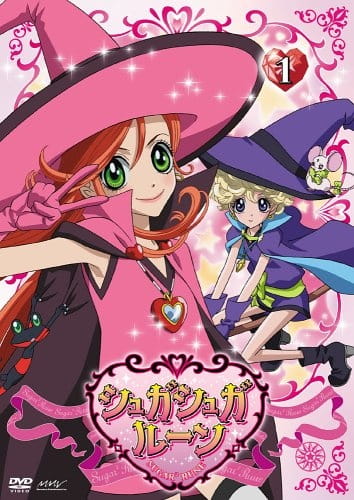 Portada de Sugar Sugar Rune