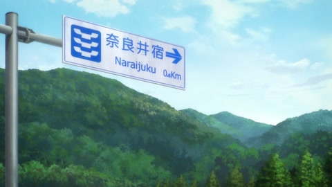 Super Cub Episodio 12