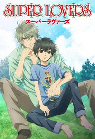 Portada de Super Lovers