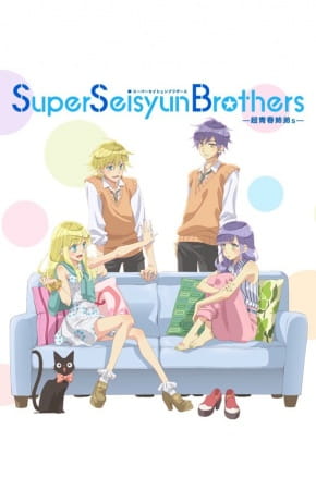Portada de Super Seisyun Brothers