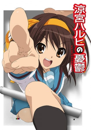 Portada de Suzumiya Haruhi no Yuuutsu (2009)