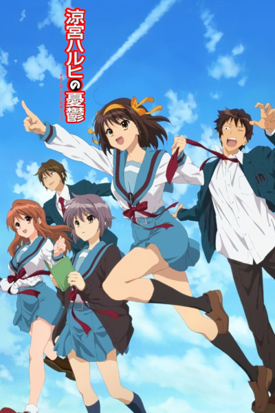 Portada de Suzumiya Haruhi no Yuuutsu