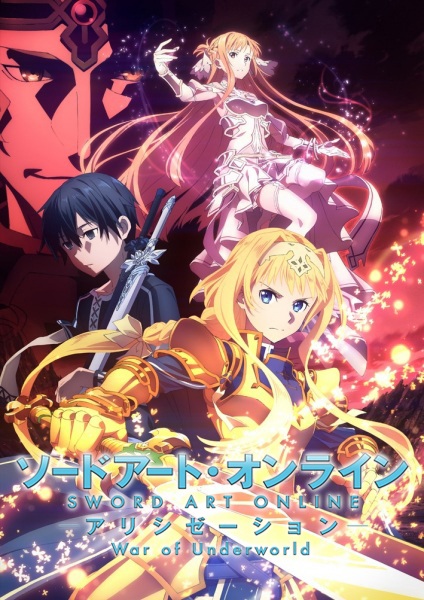Portada de Sword Art Online: Alicization - War of Underworld