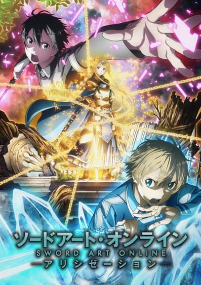 Portada de Sword Art Online: Alicization