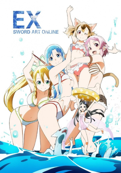 Portada de Sword Art Online: Extra Edition