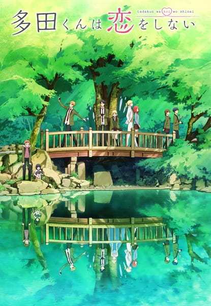 Portada de Tada-kun wa Koi wo Shinai