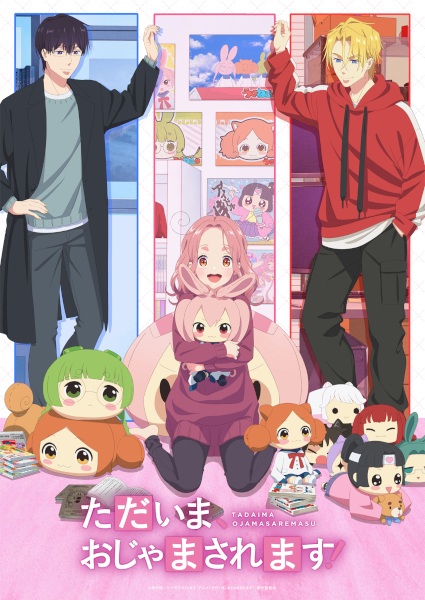 Portada de Tadaima, Ojamasaremasu!