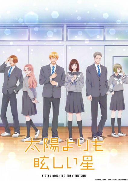 Portada de Taiyou yori mo Mabushii Hoshi