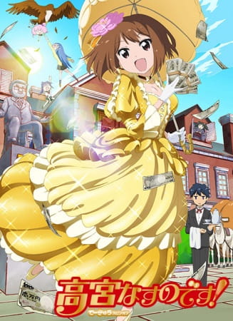 Portada de Takamiya Nasuno desu! Teekyuu Spin-off