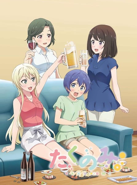 Portada de Takunomi