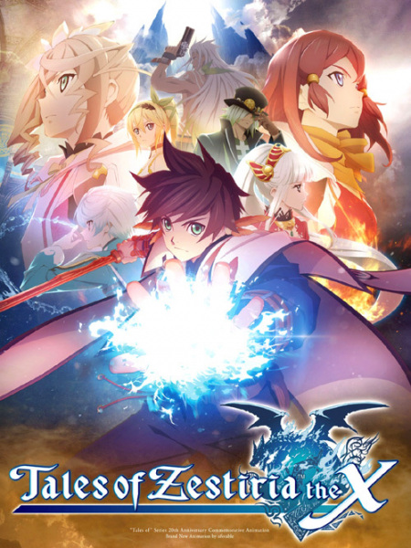 Portada de Tales of Zestiria the Cross