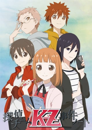 Portada de Tantei Team KZ Jiken Note