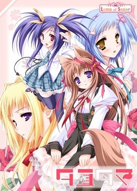 Portada de Tayutama: Kiss on My Deity