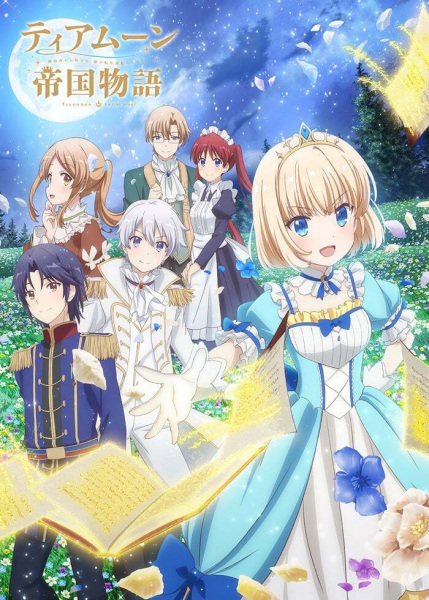 Portada de Tearmoon Teikoku Monogatari: Dantoudai kara Hajimaru, Hime no Tensei Gyakuten Story